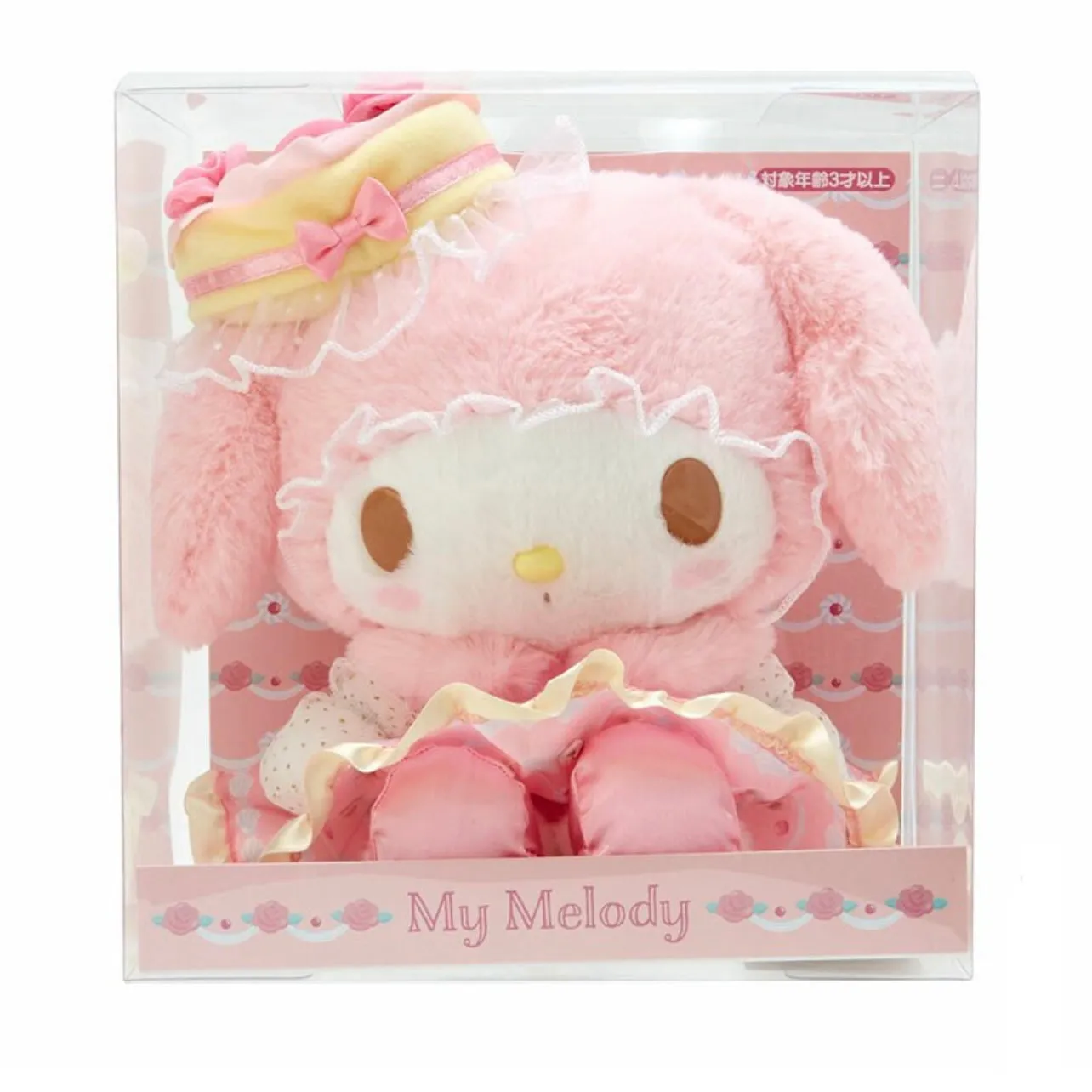 My Melody Birthday Rose Cream Cake Plush